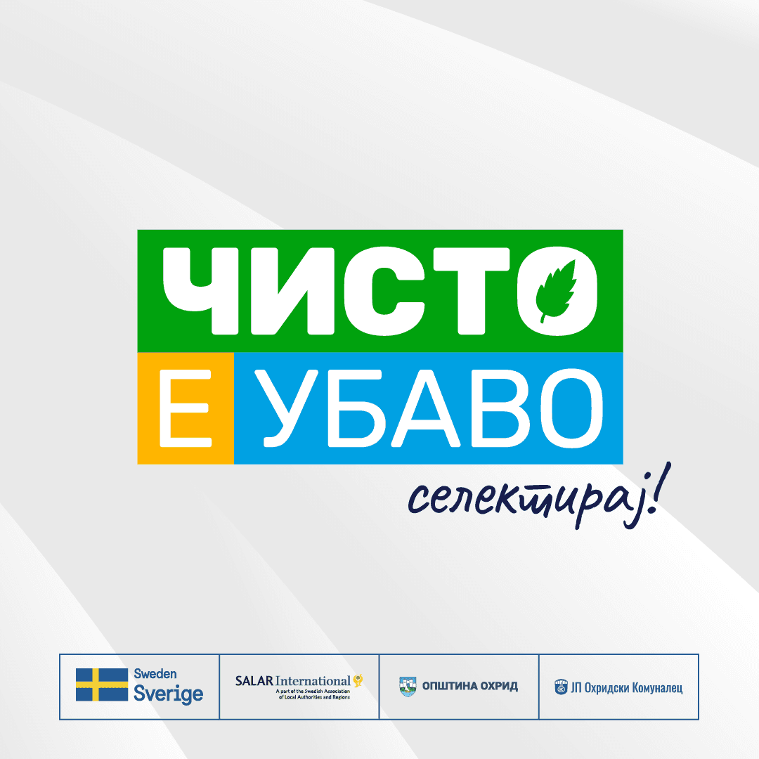 Прилеп ја унапредува културата на селекција на отпад преку кампањата „Чисто е убаво“